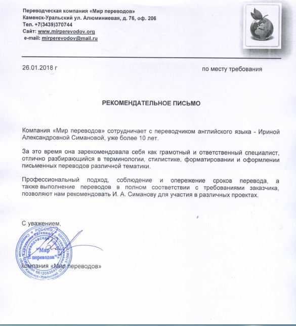 Our clients' testimonials