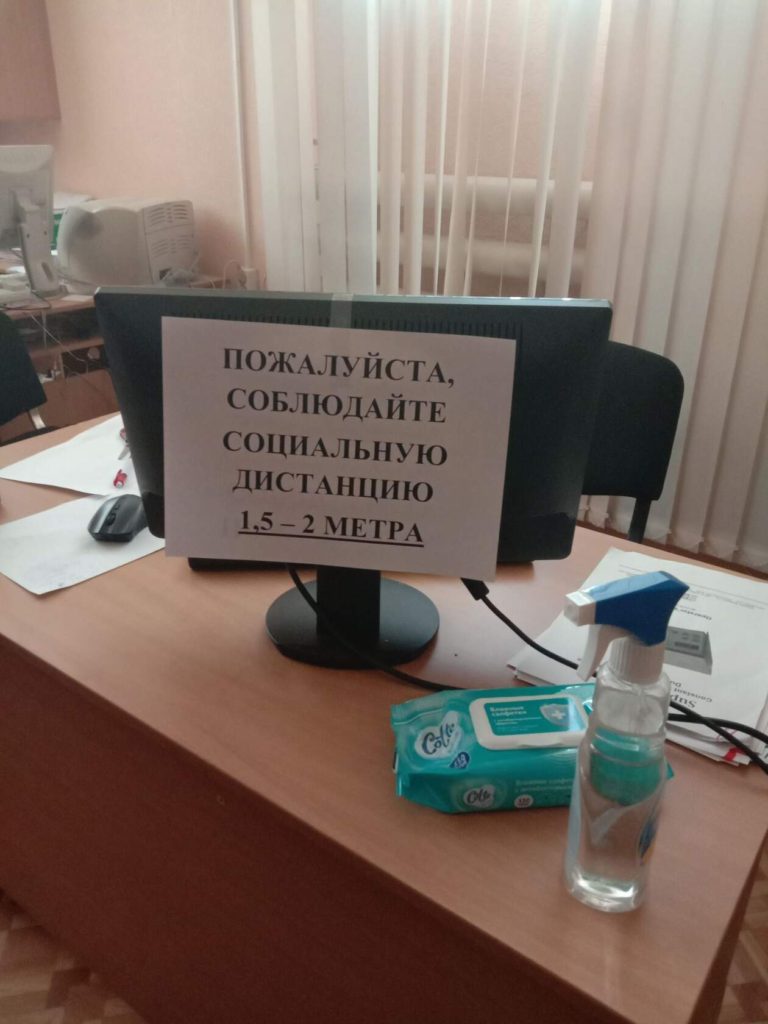 Убережемся от короновируса